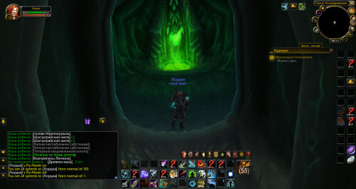 WoWScrnShot 102325 141701