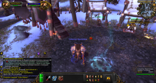 WoWScrnShot 102425 123557