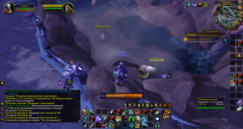 WoWScrnShot 102425 205057
