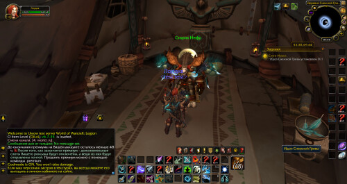 WoWScrnShot 102425 124733