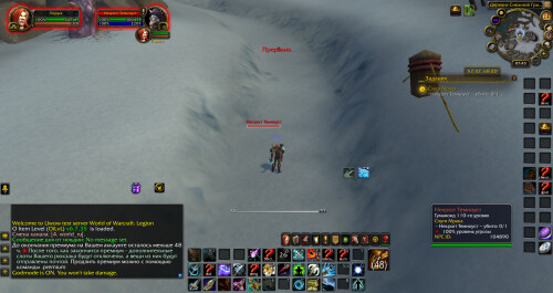 WoWScrnShot 102425 124432