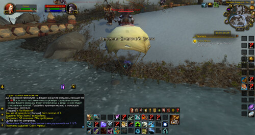 WoWScrnShot 102425 123819