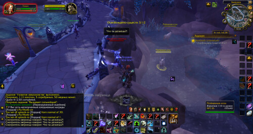 WoWScrnShot 102425 205106