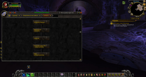 WoWScrnShot 102825 131110