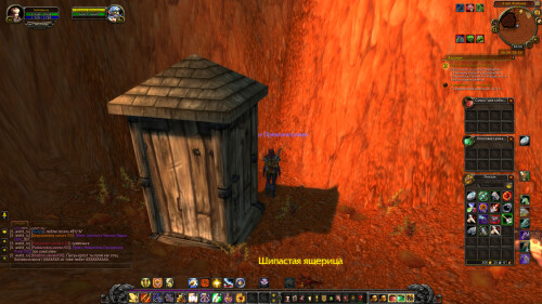 WoWScrnShot 102825 235035