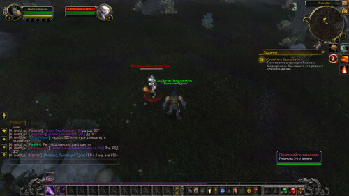 WoWScrnShot 103025 190823