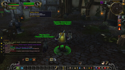 WoWScrnShot 103025 204543