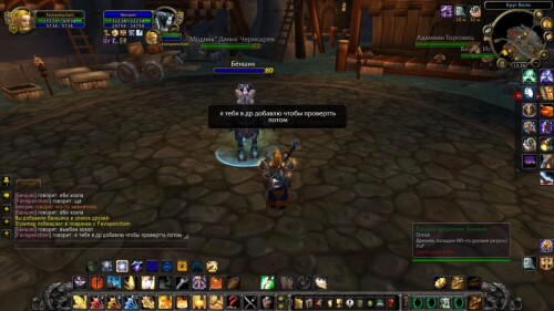 WoWScrnShot 132445 173812