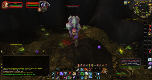 WoWScrnShot 110525 134525