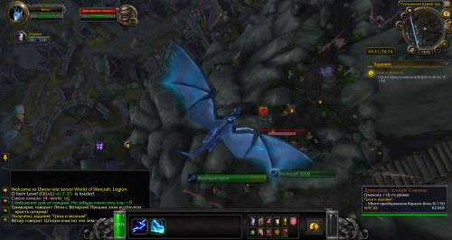 WoWScrnShot 110625 185234