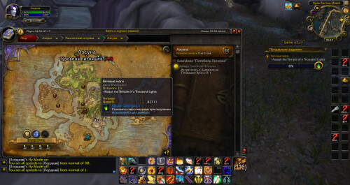 WoWScrnShot 110625 114937