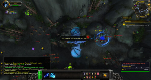 WoWScrnShot 110625 185207