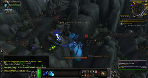 WoWScrnShot 110625 185220