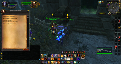 WoWScrnShot 110725 184431