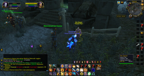 WoWScrnShot 110725 190452