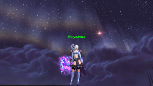 WoWScrnShot 110925 232228