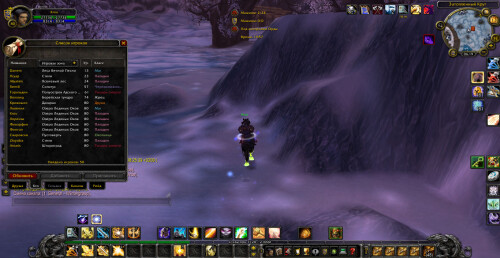 WoWScrnShot 111325 062030