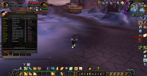 WoWScrnShot 111325 062503