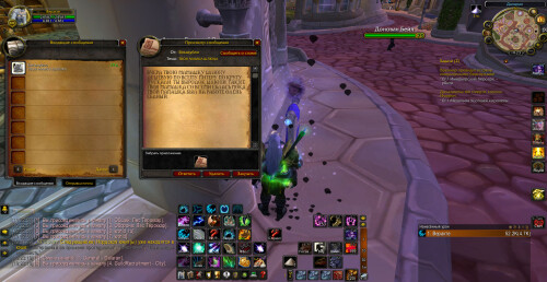 WoWScrnShot 111325 192337