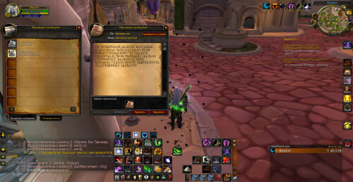 WoWScrnShot 111425 172348