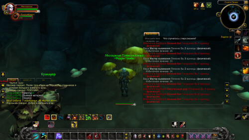 WoWScrnShot 111425 145311