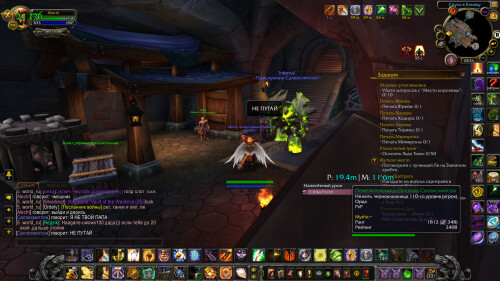 WoWScrnShot 111425 232611