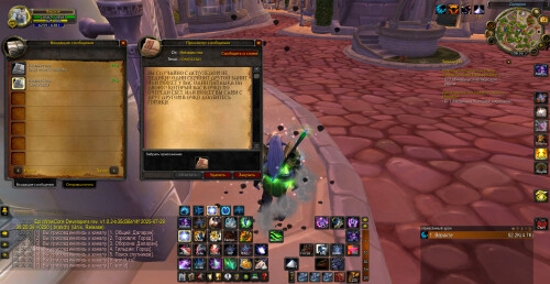 WoWScrnShot 111425 083650