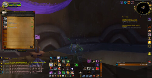 WoWScrnShot 111525 123210