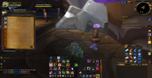 WoWScrnShot 111525 123026