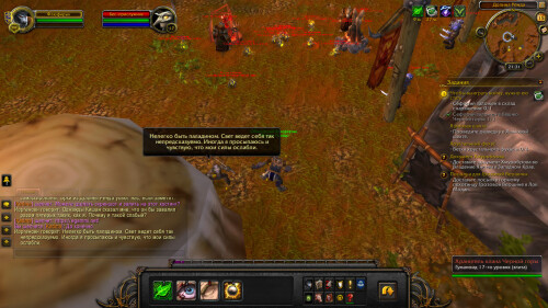 WoWScrnShot 111525 213108