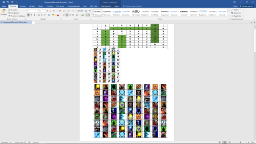 изображение 2025 11 16 185605199