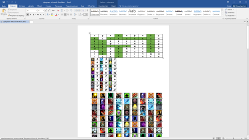 изображение 2025 11 16 194530175