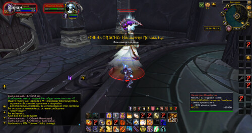 WoWScrnShot 111625 183753