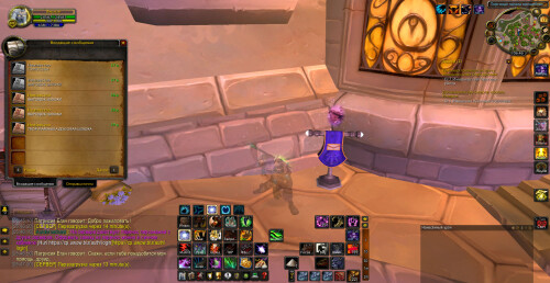 WoWScrnShot 111725 054709