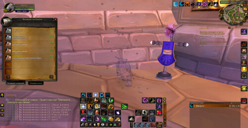 WoWScrnShot 111725 051303