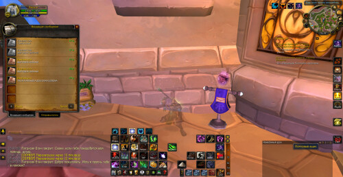 WoWScrnShot 111725 054845