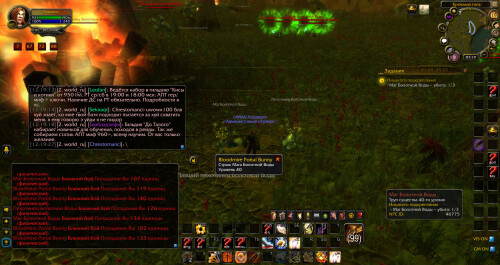 WoWScrnShot 111925 121933