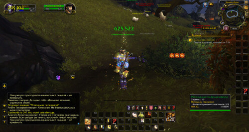 WoWScrnShot 111925 153239