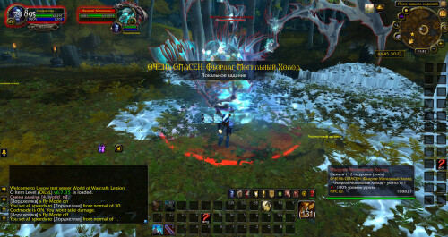 WoWScrnShot 111925 164134