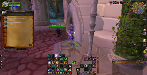 WoWScrnShot 112125 052413