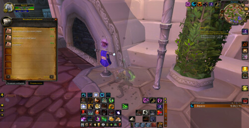 WoWScrnShot 112125 052001