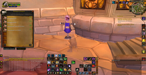 WoWScrnShot 111825 064539