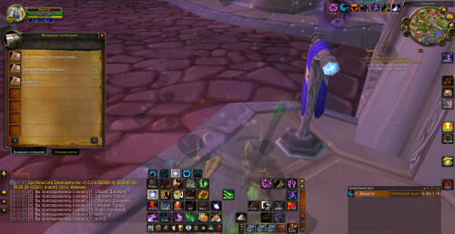 WoWScrnShot 112125 051111