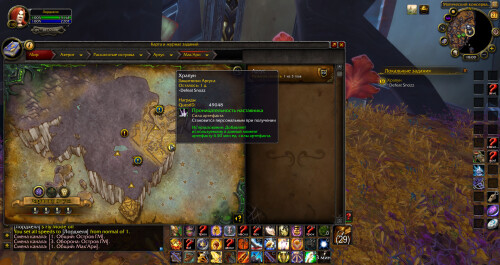 WoWScrnShot 112125 230001