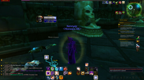 WoWScrnShot 112325 224535