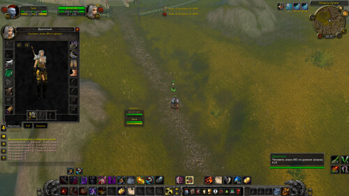 WoWScrnShot 112425 083806