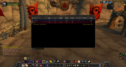 WoWScrnShot 112425 084900