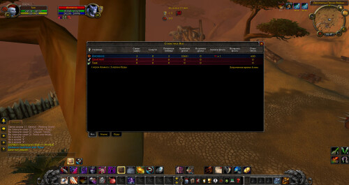 WoWScrnShot 112425 084952