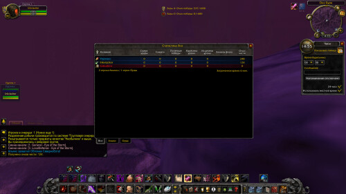 WoWScrnShot 112525 145555