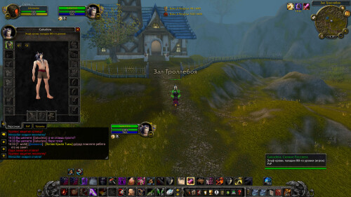 WoWScrnShot 112525 143432